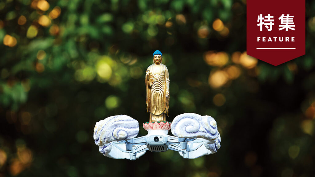 Tượng Phật phát sáng trên drone bay trong chánh điện chùa Ryuganji giữa nghi lễ Phật giáo