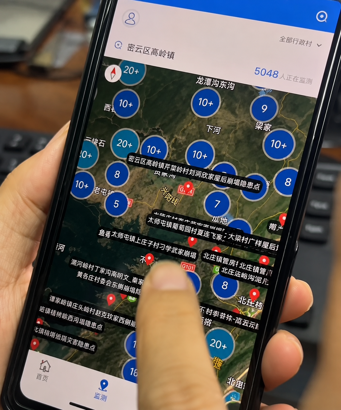 Ứng dụng Jiaoying do ông Tạ Vẫn Thạch dùng AI viết app phòng chống lũ tại huyện Mật Vân