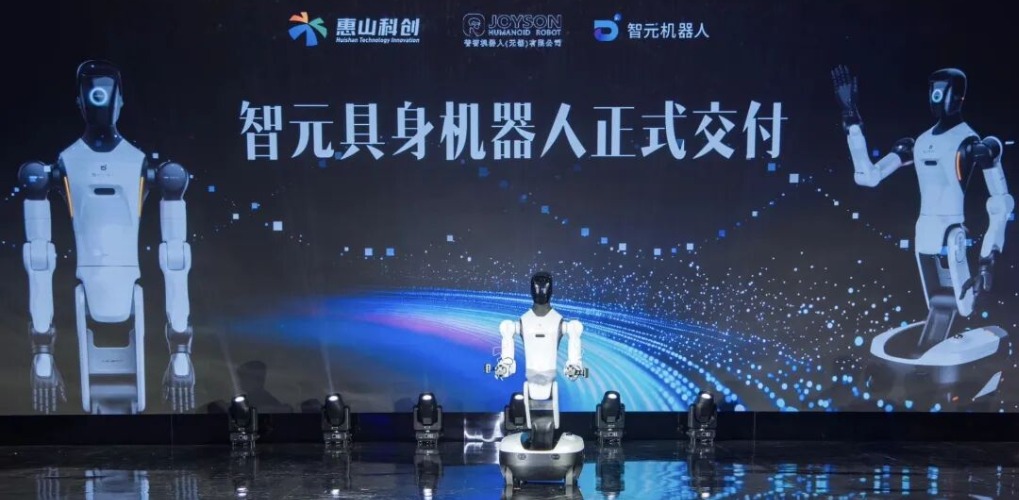 Lễ bàn giao robot hình người G2 tại nhà máy ở Vô Tích, Trung Quốc